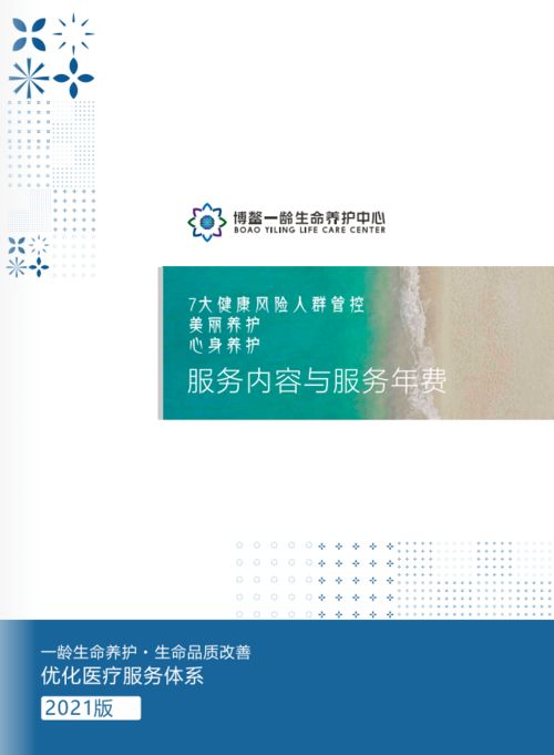新鮮出爐，精品必備 一齡品牌文化宣傳物料全新升級，您get了嗎？